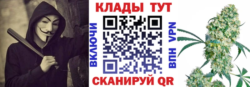 ГАШИШ Наро-Фоминск