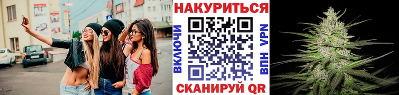 Где купить наркоту Наро-Фоминск Гашиш  Конопля  Alpha-PVP  KRAKEN как зайти  Меф  Кетамин 