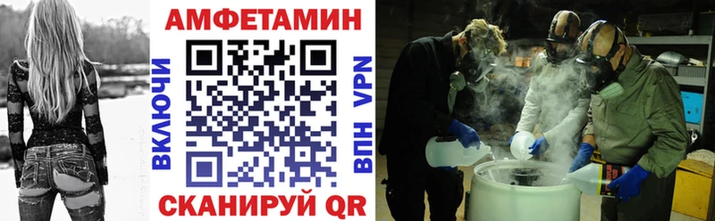 АМФ Розовый  купить наркотик  Наро-Фоминск 