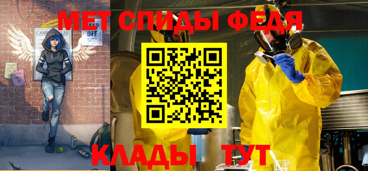 Бутират Наро-Фоминск