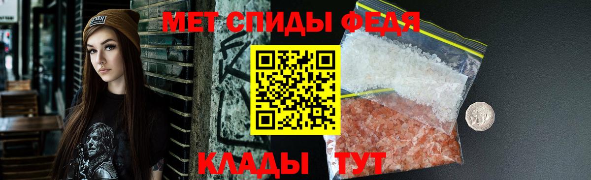 Amphetamine Розовый Наро-Фоминск