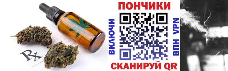 kraken как войти  Наро-Фоминск  Cannafood конопля 