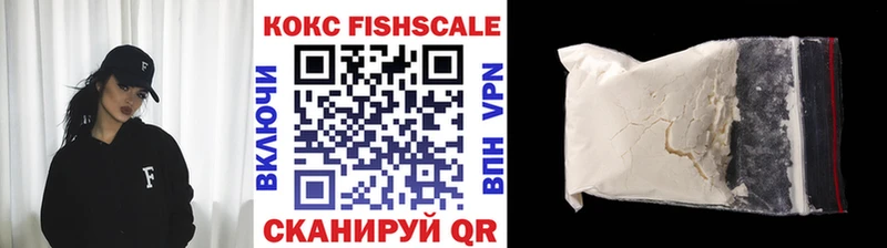Cocaine Колумбийский  MEGA ссылки  Наро-Фоминск  купить наркотики цена 