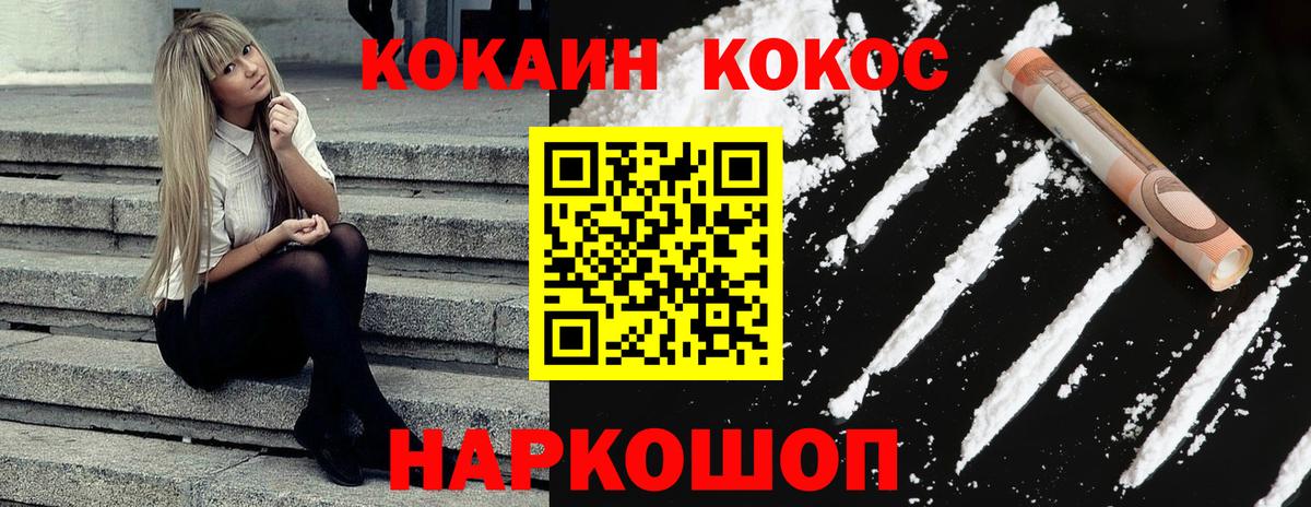 Кокаин 99%  Кокаин 99%  Кокаин 99%  Наро-Фоминск  Кокаин 99%  Кокаин 99% 