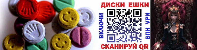 Ecstasy 250 мг кракен зеркало Наро-Фоминск