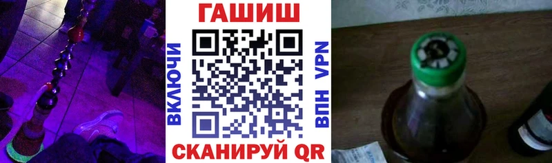где можно купить наркотик  Наро-Фоминск  ГАШ индика сатива 