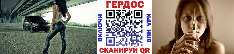 ГЕРОИН Афган  цены   Наро-Фоминск 