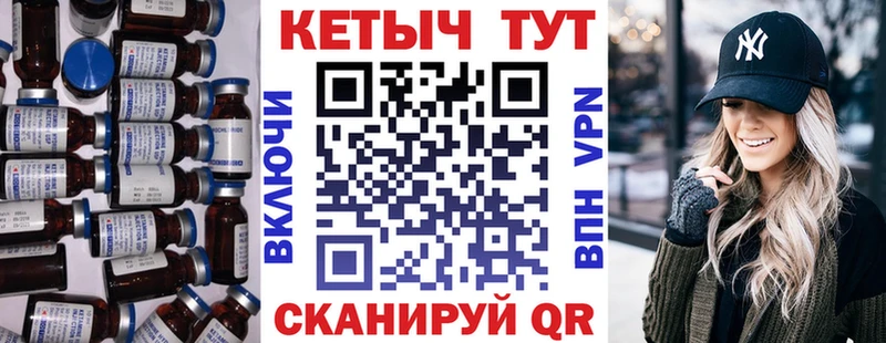 сколько стоит  Наро-Фоминск  КЕТАМИН ketamine 