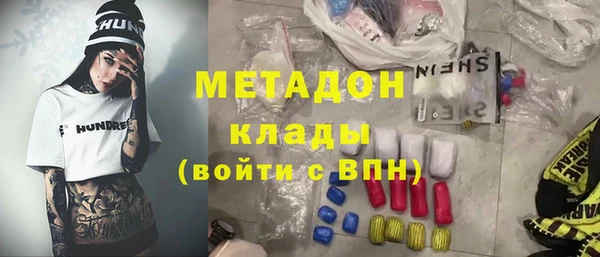 кокаин перу Горнозаводск