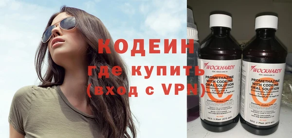меф Горняк