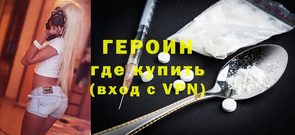 меф Горняк