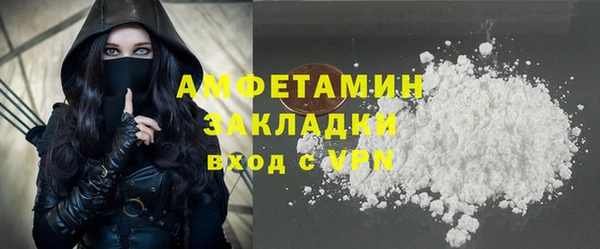 метадон Горно-Алтайск