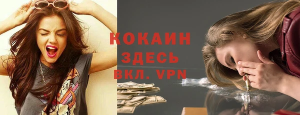метадон Горно-Алтайск