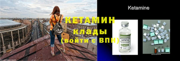 метадон Горно-Алтайск