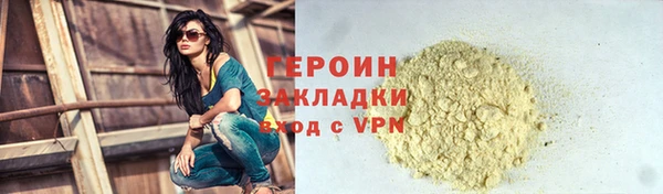 кокаин перу Горнозаводск