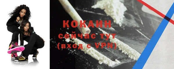 кокаин перу Горнозаводск