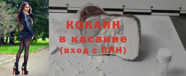 кокаин перу Горнозаводск