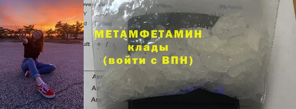 меф Горняк