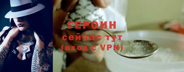 метадон Горно-Алтайск
