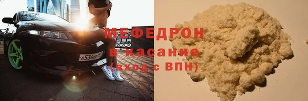 меф Горняк