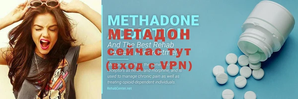 метадон Горно-Алтайск