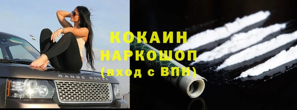 метадон Горно-Алтайск