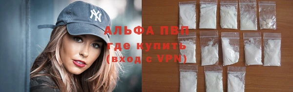 меф Горняк