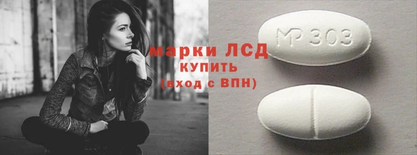 меф Горняк