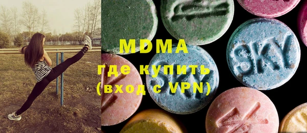 меф Горняк