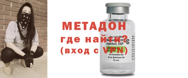 меф Горняк
