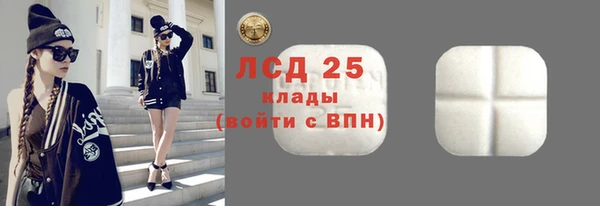 меф Горняк