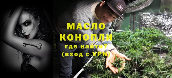 метадон Горно-Алтайск