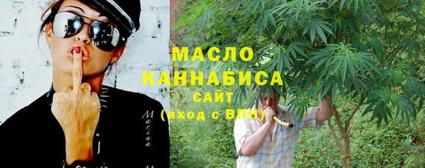 метадон Горно-Алтайск