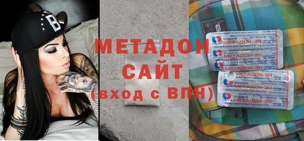 меф Горняк