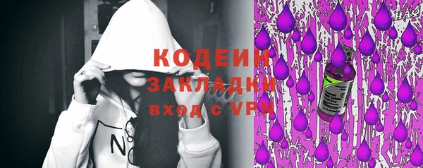 меф Горняк