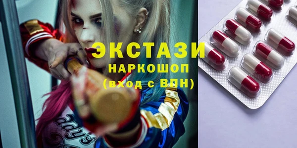 меф Горняк
