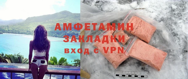 метадон Горно-Алтайск