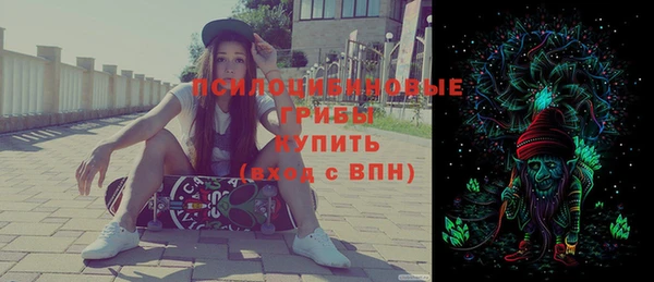 метадон Горно-Алтайск