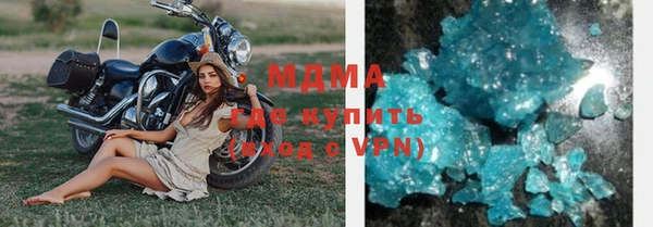 метадон Горно-Алтайск