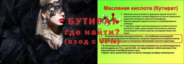 метадон Горно-Алтайск