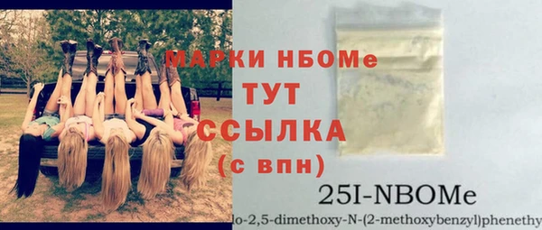 кокаин перу Горнозаводск