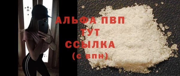 метадон Горно-Алтайск