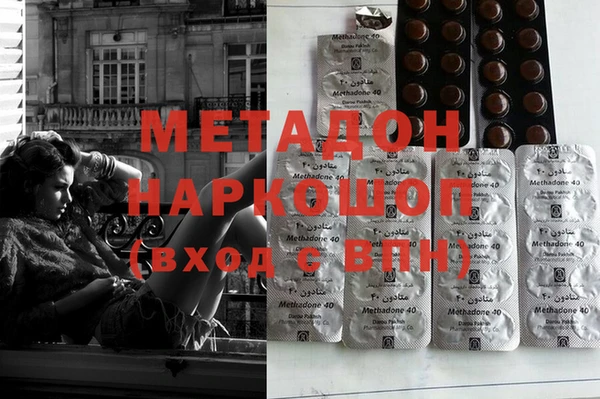 кокаин перу Горнозаводск
