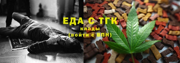 метадон Горно-Алтайск