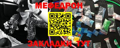 кокаин Апшеронск