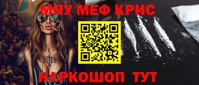 ALPHA-PVP Кинель