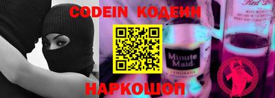 ALPHA-PVP Кинель