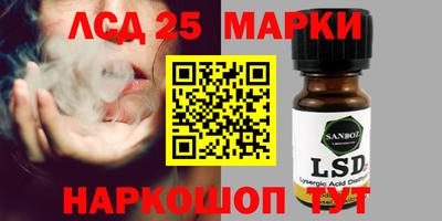 мяу мяу кристалл Партизанск