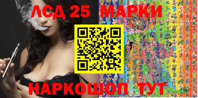 кокаин Апшеронск