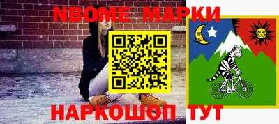 кокаин Апшеронск